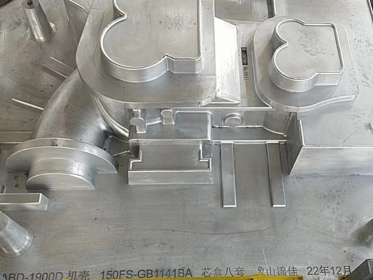 C-002-象山锦佳模业有限公司