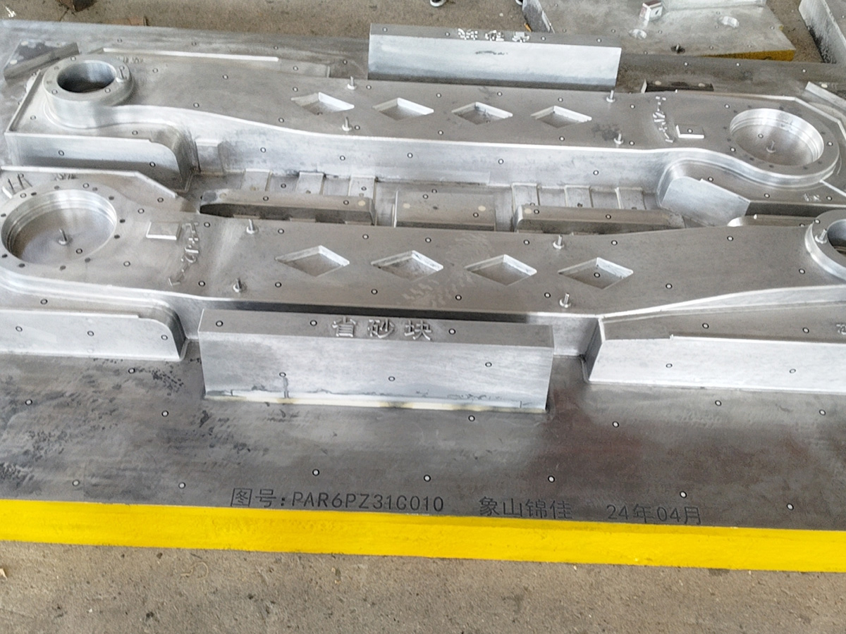 UA-001-象山锦佳模业有限公司